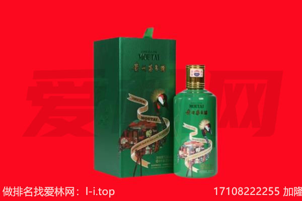 武汉市江夏回收出口茅台酒.jpg