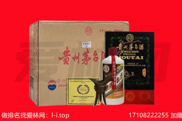 武汉市江夏回收陈年茅台酒