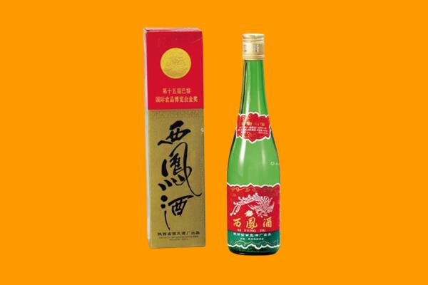 武汉市江夏回收西凤酒