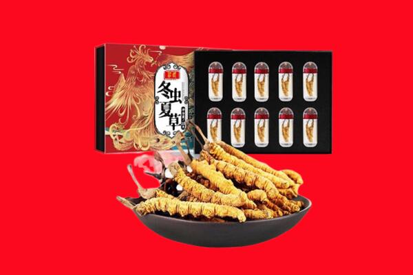 武汉市江夏回收虫草