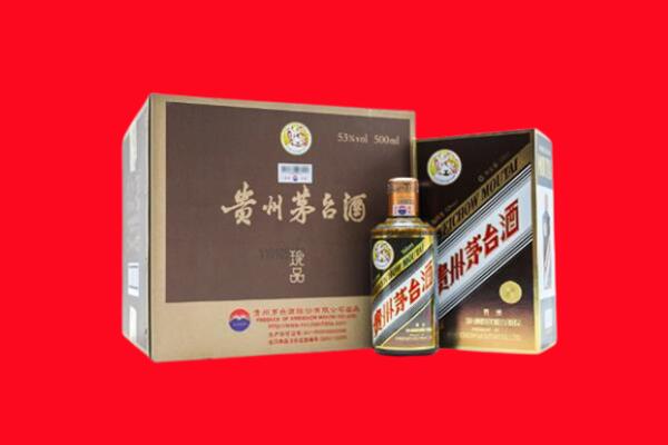 武汉市江夏回收50年茅台